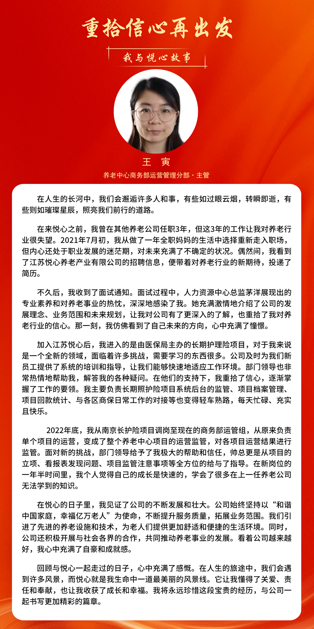 王寅.jpg