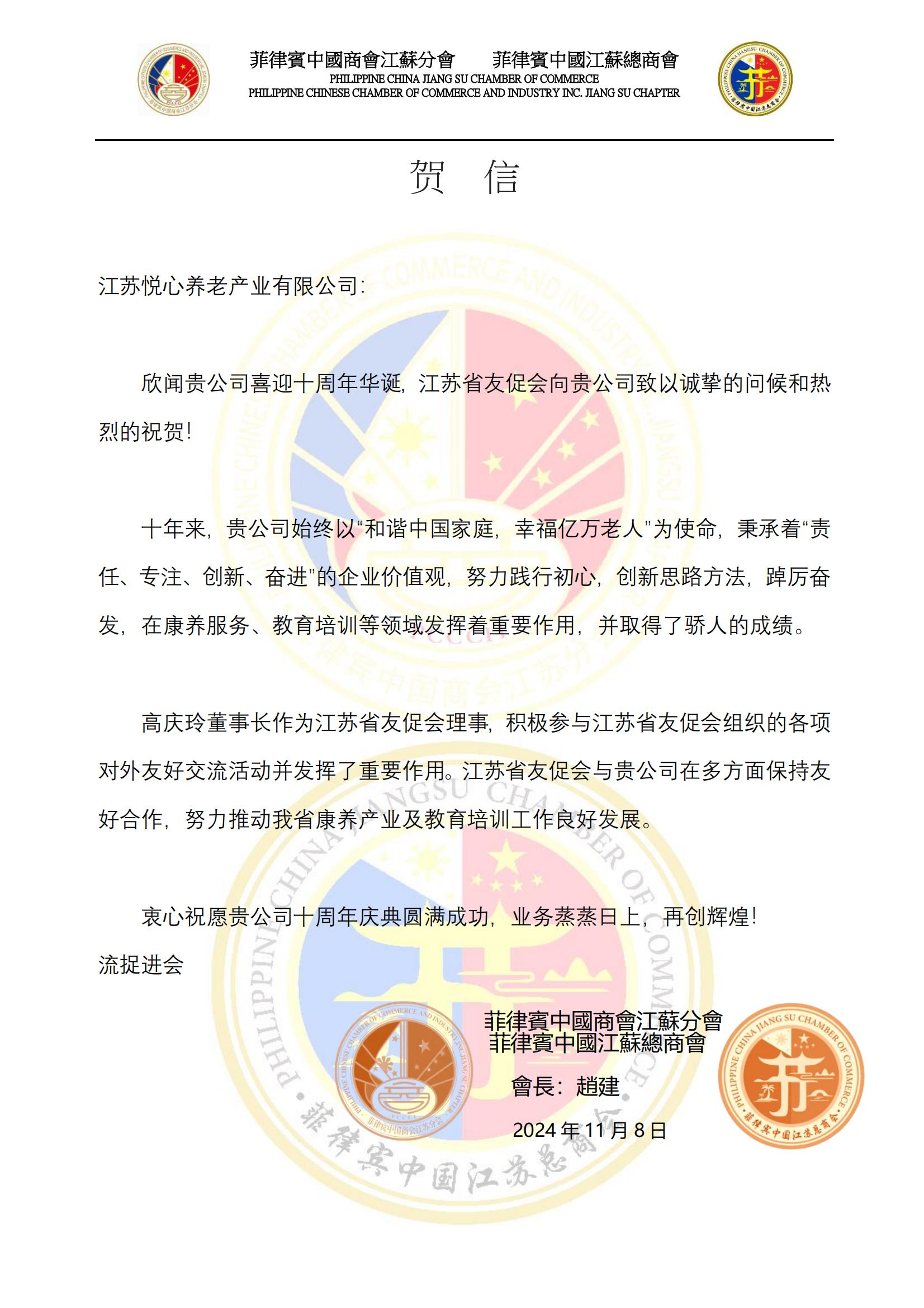 賀函_00.jpg