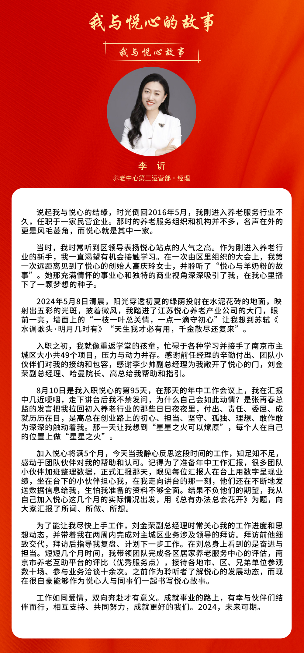 李.jpg